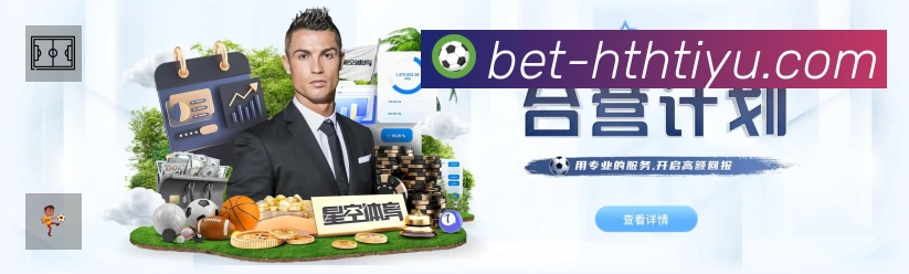 安赛龙训练营再添猛将，日本新星奈良冈功大被曝考虑加入