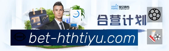 华体会 精彩赛事