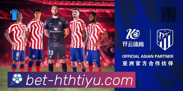 华体会赛事提醒下载 华体会赛事提醒App官方下载