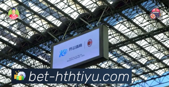 事件推送 事件推送 - 进球红牌点球即时提示